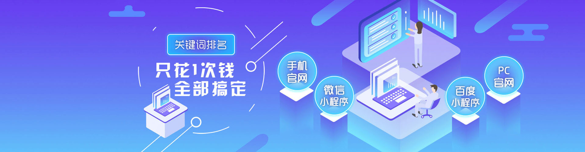 乐陵信息流投放