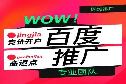 信息流托管服务助力品牌传播案例