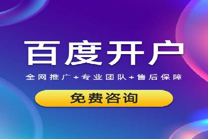 百度网络推广案例：揭秘行业领军企业如何保持竞争力