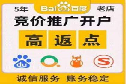 百度竞价托管公司案例分析：低成本高回报的秘密